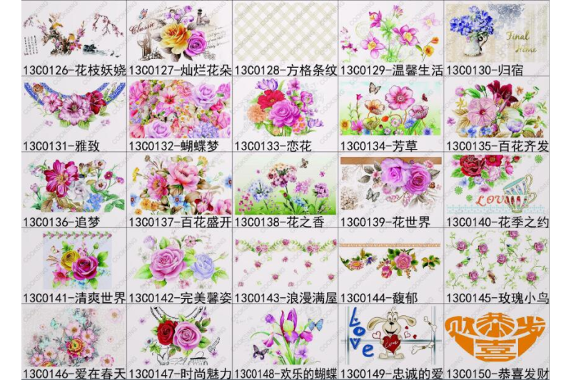 Decals Flower (12)