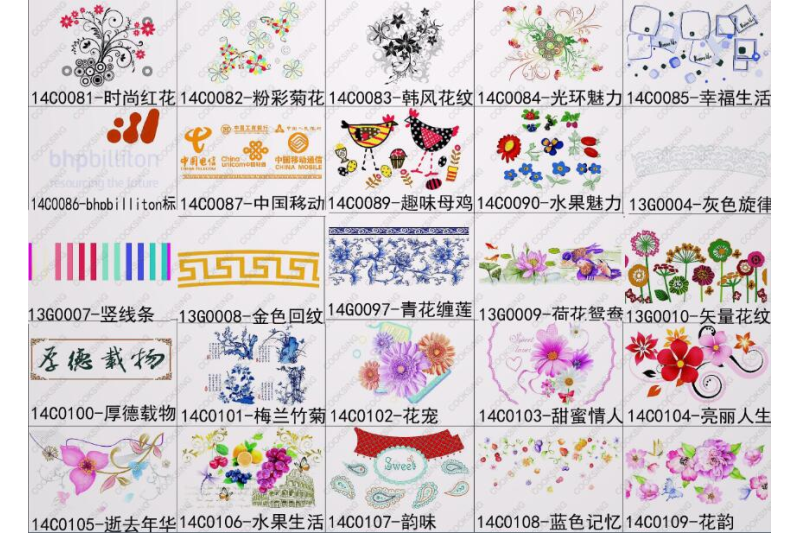 Decals Flower (10)