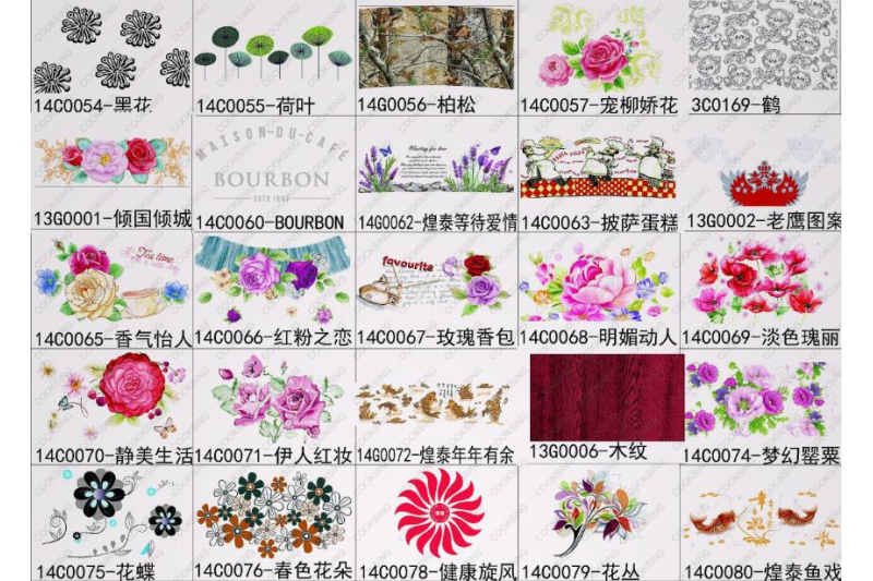 Decals Flower (9)