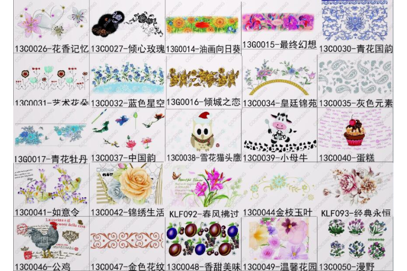 Decals Flower (8)