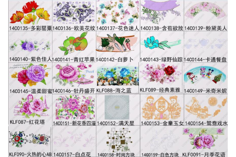 Decals Flower (6)