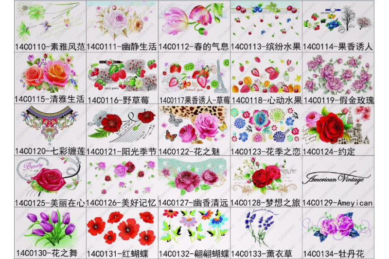 Decals Flower (5)